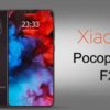 Will Redmi K20 Pro be launched as Poco F2 in India?